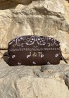 Trousse de toilette - Bandana Marron